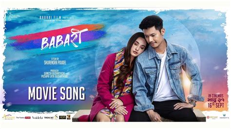 Babari Rang New Nepali Movie Babari Song Release Program Ft