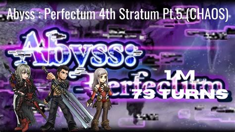 DFFOO GL Abyss Perfectum 4th Stratum Pt 5 CHAOS YouTube