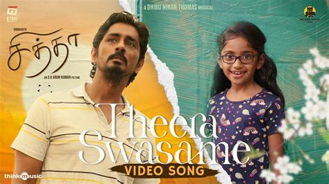 Theera Swasame Video Song Chithha Siddharth S U Arun Kumar