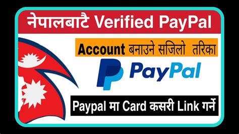 How To Creat Paypal Account In Nepal Creat Verify Paypal Account In