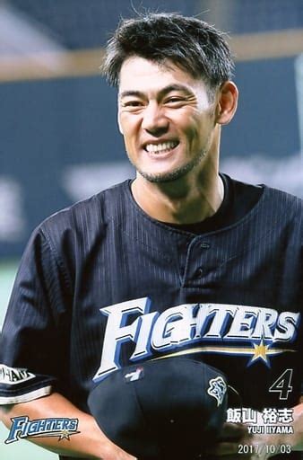 駿河屋 北海道日本ハムファイターズ 飯山裕志 ポストカードサイズ ファイターズ ハイライトフォトグラフ（男性生写真）