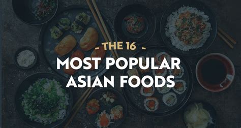 The 16 Most Popular Asian Foods - San-J