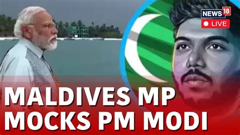 PM Modi News Today PM Modi S Lakshadweep Visit Maldives MP Mocks