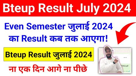 Bteup Even Semester Result Kab Aayega Bteup Result Kab