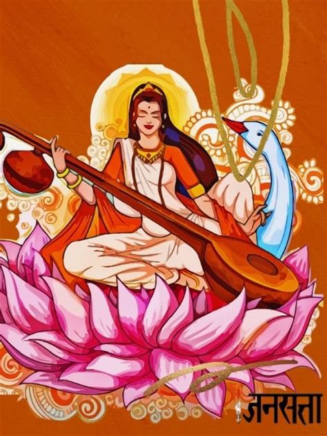 Basant Panchami 2024 Upay Do These Astro Remedies Of Basant Panchami