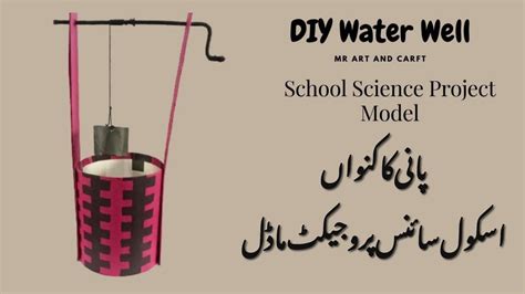 How To Make A Well Water Well School Project Idea Well Working