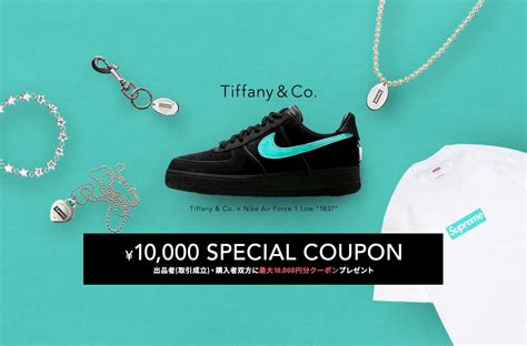 【期間限定】出品→取引成立 購入をすると最大10000円クーポンプレゼント！tiffany And Coキャッシュバックキャンペーン