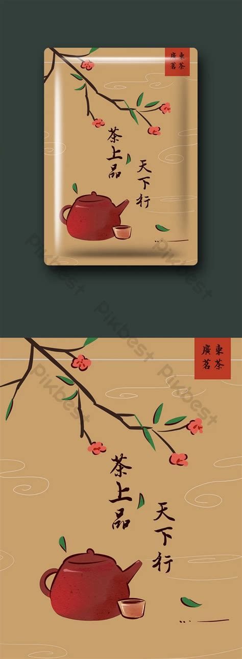 Free 11,000+ Tea Packaging Templates | Graphic Design PSD & Vector ...