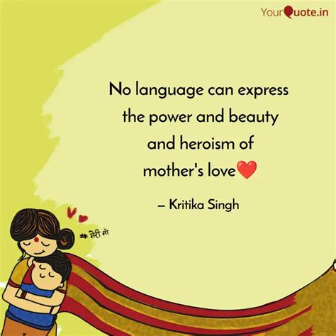 No Language Can Express Quotes Writings By Kritika Bhumi Singh