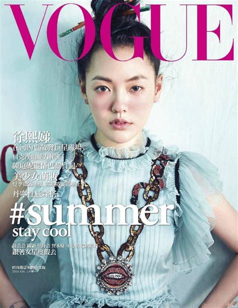 小s Vogue台湾版新封面美爆，可曾经这刊的封面真一言难尽 每日头条