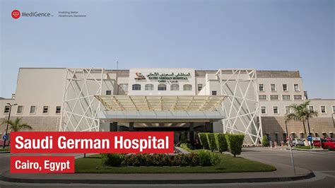 Saudi German Hospital Cairo Egypt Youtube