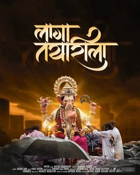 Ganesh Chaturthi Ganpati Marathi Banner Editing Background CBEditz