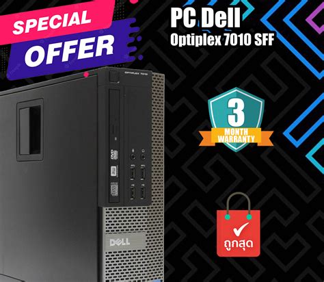 Pc Dell Optiplex 7010 Sff คอม พิวเตอร์แบบตั้งโต๊ะ Core I3 I5 I7 พร้อม