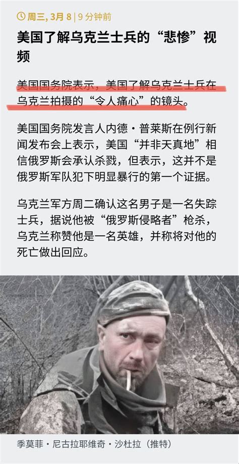 万一 On Twitter 俄乌战争今日最新消息（第378天）—— 瓦格纳雇佣军集团已全面控制巴赫穆特东部地区。 美国官员看到的新情报表明，一个“亲乌克兰团体〞对去年破坏北溪天然气管道负有