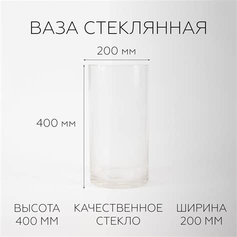 Ваза для цветов стеклянная, Трубка - купить вазу в интернет-магазине ...