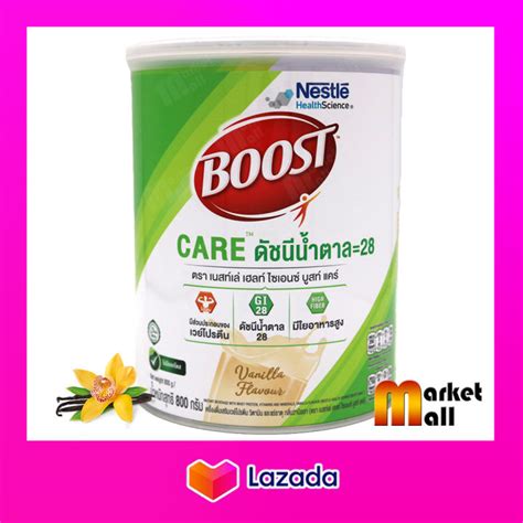 Boost Care บูสท์ แคร์ 800 กรัม 1 กระป๋อง Nestle เนสท์เล่ น้ำตาลต่ำ