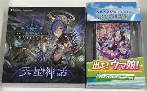 【未使用に近い】0788102q★ 【未開封】シャドウバース エボルヴ ブースター第4弾 天星神話 ブシロードコラボスターターデッキ「出走