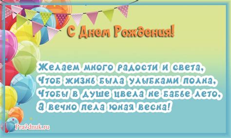 Шарики на день рождения | Pra3dnuk.ru