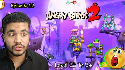 Angry Birds 2 Game Level 22 To 24 Episode 22 Youtube