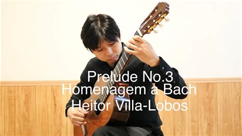 前奏曲第3番バッハへの讃歌 ヴィラ ロボス Prelude No 3 Homenagem a Bach Villa Lobos YouTube