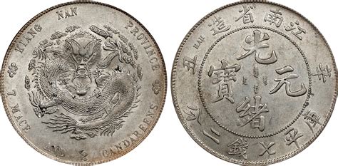 NumisBids Stack S Bowers Ponterio October 2023 Hong Kong Auction