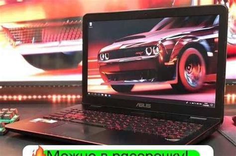 Игровой ноутбук Asus Москва Ноутбуки Festima Ru мониторинг объявлений