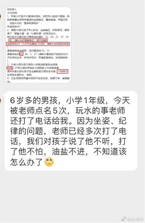 今晚八点在微博直播，专门聊聊开学季大家的困惑和难题！