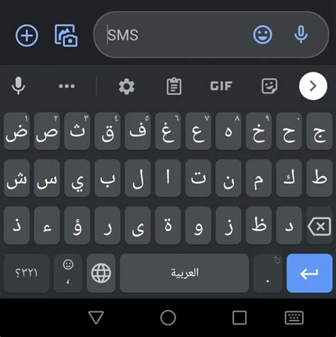 Comment Installer Un Clavier Arabe Sur Android Androidphone