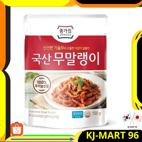 Jual MAKANAN KOREA MAKANAN KOREA HALAL INSTANT KIMCHI LOBAK KERING