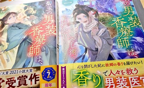 カドカワbooks編集部 On Twitter Rt Keimakimura 見本誌キたァァァァ