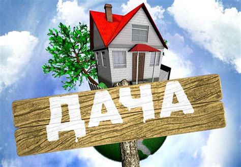 Красивые картинки с надписью я дома (48 фото)