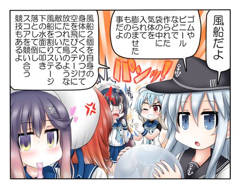 Hibiki Etorofu Tsushima Sado And Matsuwa Kantai Collection And