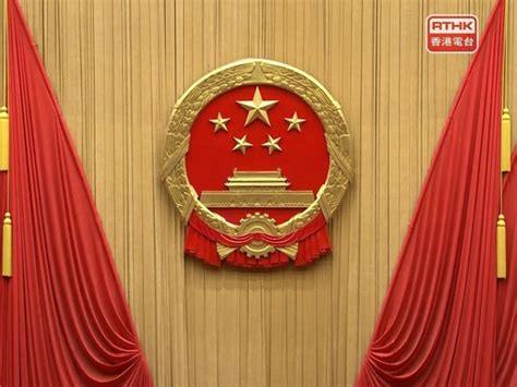 新華社：中共二十大星期日上午10時在人民大會堂開幕 Rthk