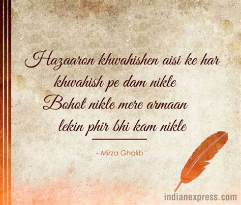 10 Beautiful Mirza Ghalib Quotes For All The Romantics In 2018