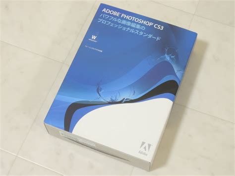 【やや傷や汚れあり】a 04578 Adobe Photoshop Cs3 Windows 日本語版 認証不要cs3 Indesign