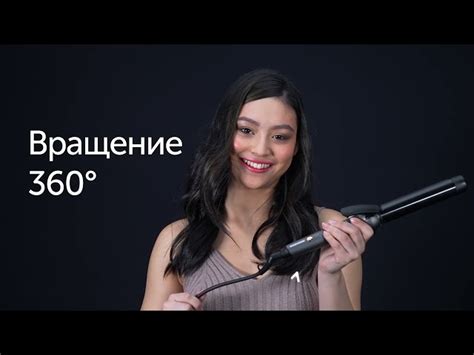 Плойка для волос REDMOND RCI-2334: купить в Москве, СПб, России ...