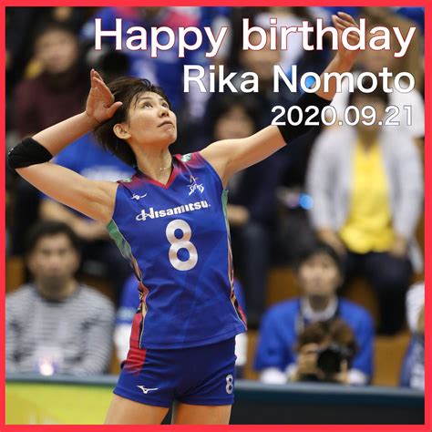 【公式】久光スプリングス On Twitter 🎂happybirthday🎂 Rika Nomoto 20200921 野本梨佳