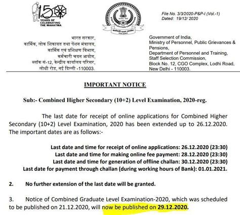 Ssc Chsl Apply Online Last Date Extended