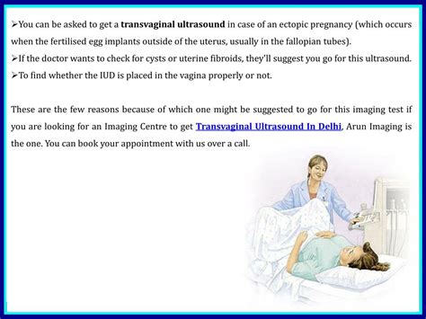 Ppt Transvaginal Ultrasound Purpose To Perform Powerpoint