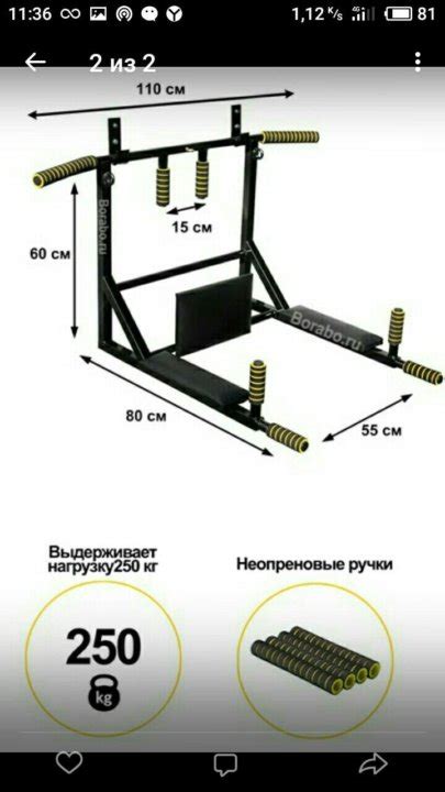 Напольные брусья чертеж: Брусья в домашних условиях размеры. Чертежи ...