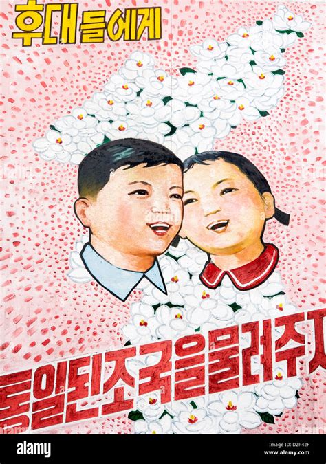 North Korean Propaganda Poster Democratic Peoples Republic Of Korea