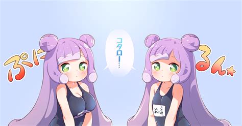 Puniru Slime Girl Puniru Is A Cute Slime コタロー Pixiv