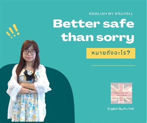 English By Kruyell Better Safe Than Sorry