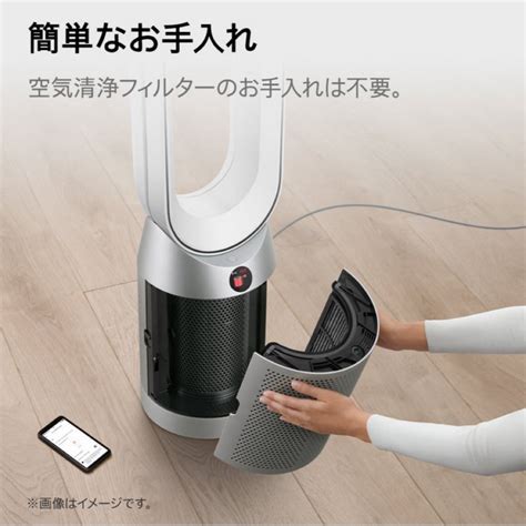 空気清浄ファンヒーター Purifier dyson シルバー Hot Cool nimfomane