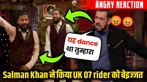 Salman Khan Roast Uk Rider Salman Khan Angry On Uk Rider Big