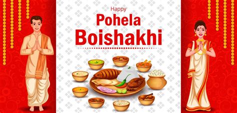 Happy Poila Baisakh 2024 Bengali New Year Wishes Quotes Images