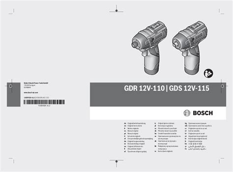 Bosch GDS 12V-115 Cordless Impact Wrench Manual + 2× GBA 12V 2.5Ah+L ...