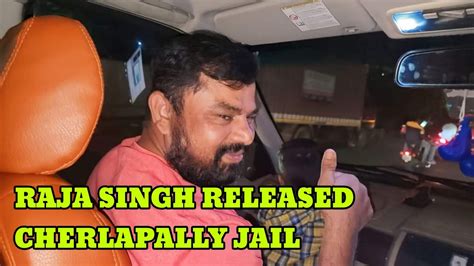 GOSHA MAHAL MLA RAJA SINGH RELEASED FROM CHERLAPALLY JAIL YouTube