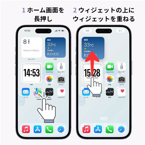 Iphoneのホーム画面を整理する方法8選！アイコンやウィジェットでスッキリ綺麗！ Widgetclub