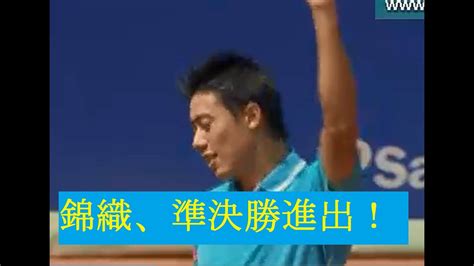 【速報】錦織圭、バルセロナop準決勝進出！ Yayafa